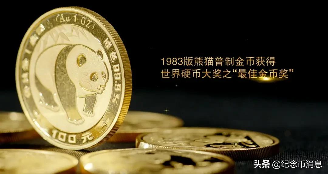 国宝财富40周年纪念版熊猫币,熊猫币福禄国宝10连号值得买吗