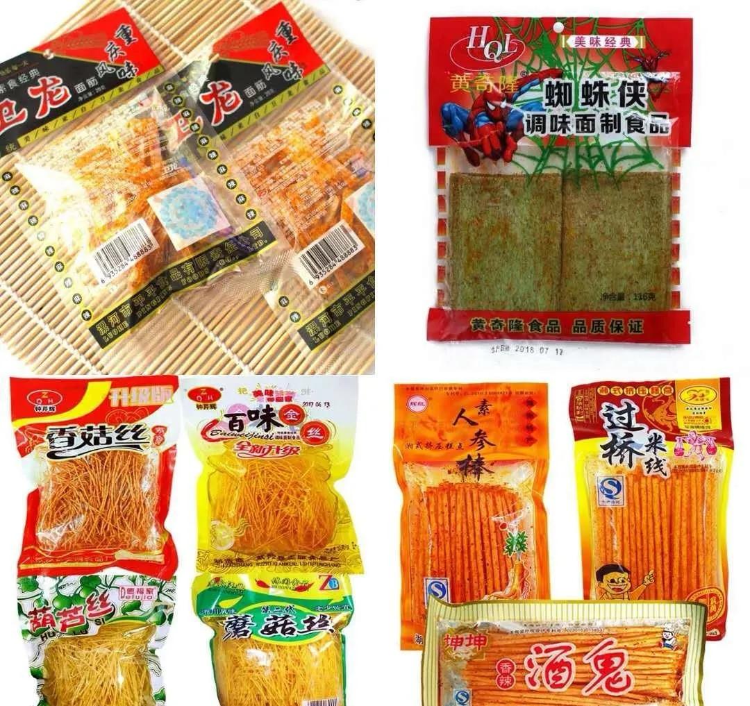 尘封的岁月和记忆,回忆在岁月的痕迹里记录美好