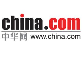 1994年的中国互联网,1986互联网在中国的发展历程