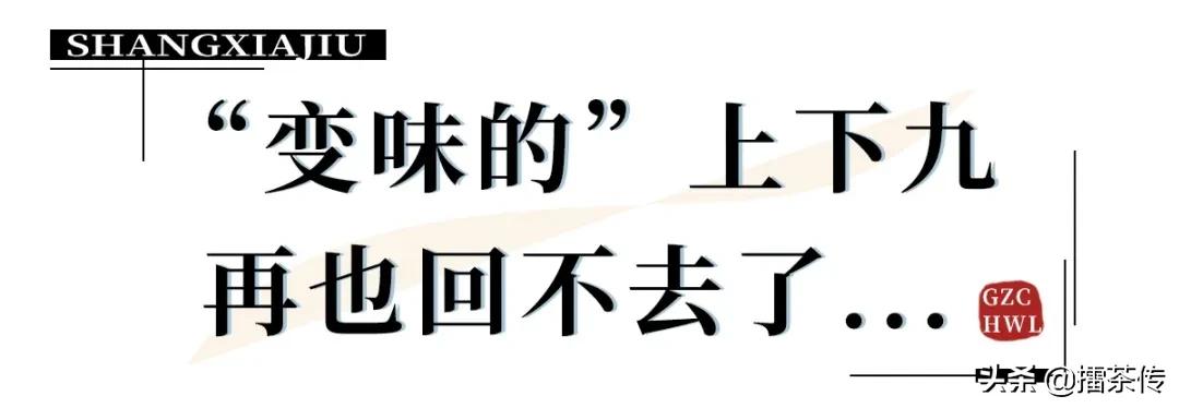 疫情下的上下九和北京路,疫情下全国医院的现状