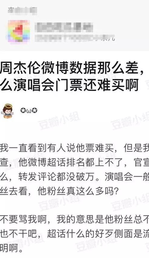 周杰伦世界十大音乐鬼才,华晨宇周杰伦音乐鬼才