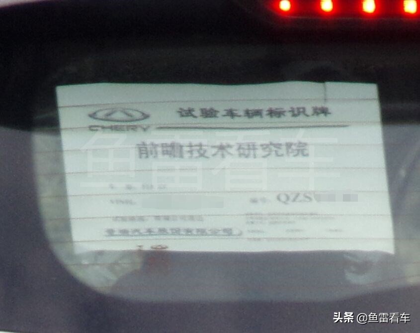 奇瑞轮毂电机技术,不玩虚的动真格