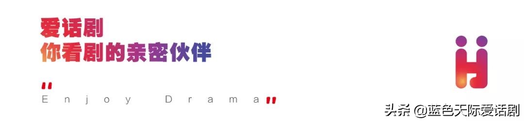 白鹿原戏剧节,陕西话剧白鹿原在哪个台播