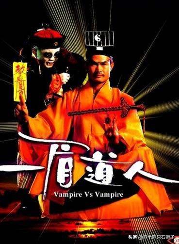 林正英千年僵尸王电影普通话版,林正英僵尸电影大全搞笑配音