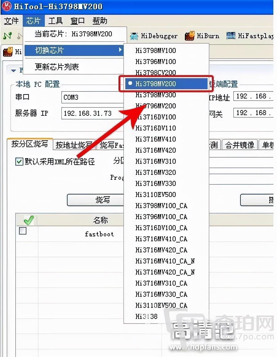 华为悦盒ec6108v9刷机失败怎么办,华为悦盒ec6109u破解