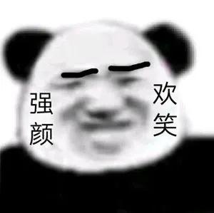 借我两块钱买包盐感情变淡了,聊天斗富搞笑图