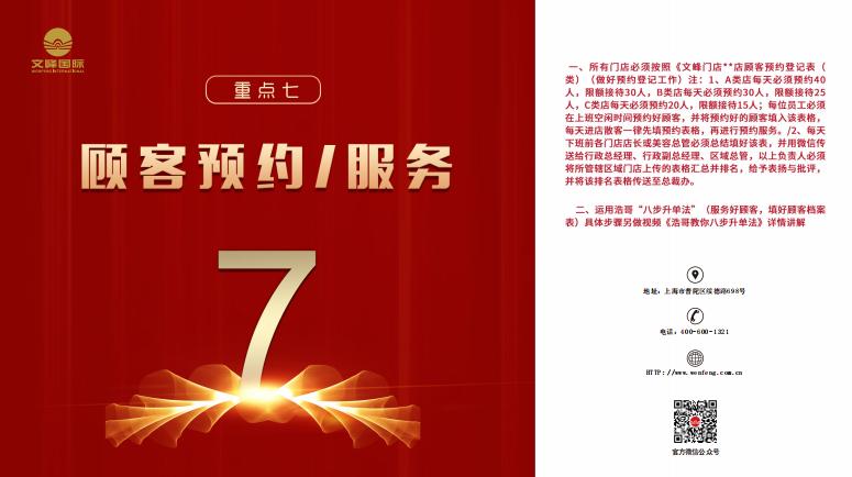 疫情美业受影响,疫情当下美业店铺如何自救