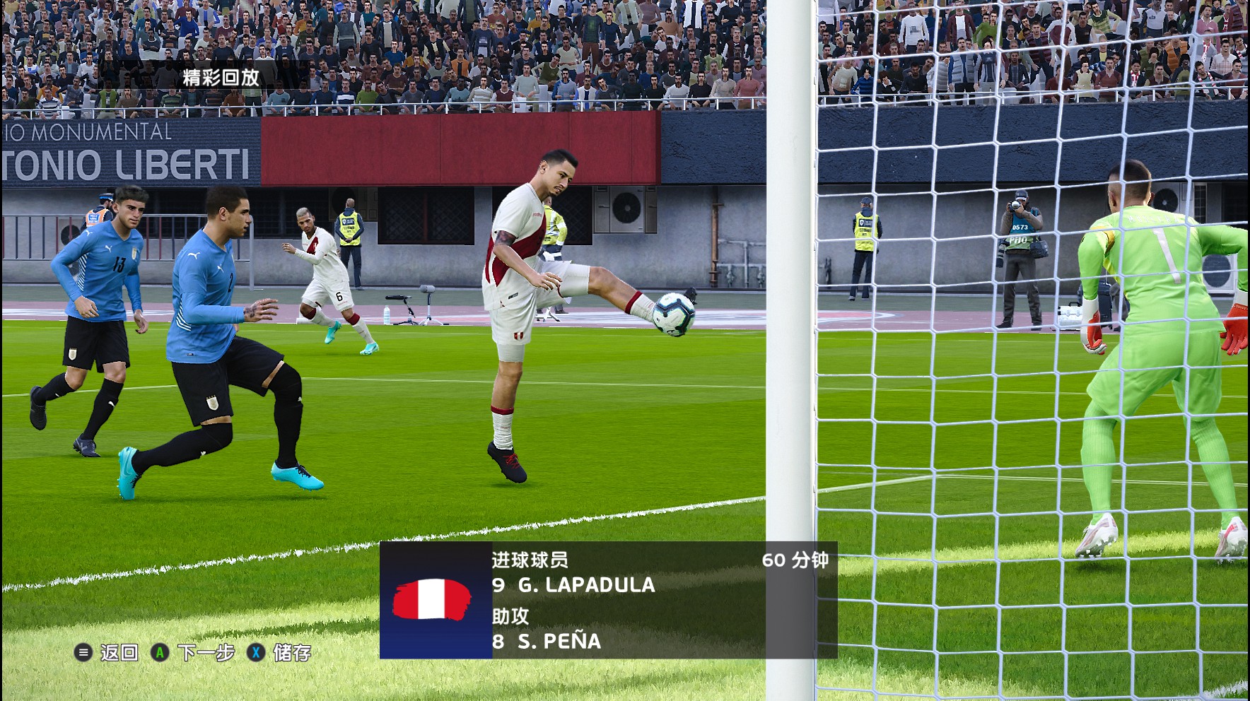 实况足球2019美洲杯墨西哥,实况足球2021南美洲