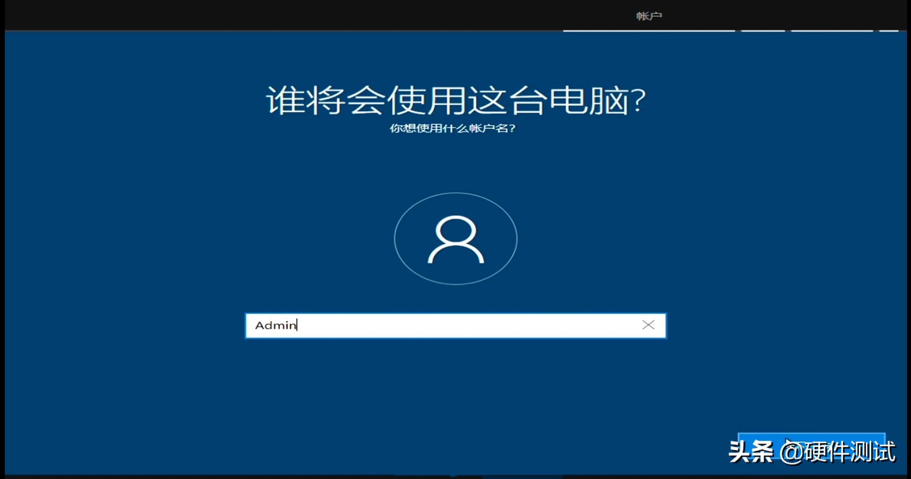 制作uefi启动的win10安装u盘,u盘安装win10怎么选择引导驱动器