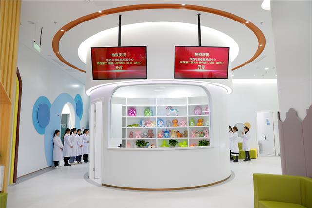 家门口再添华西资源华西儿童卓越发展中心（新川）正式开诊