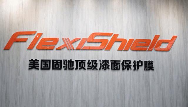 靓车堡礼字坝店盛大开业！巨额优惠等你来拿