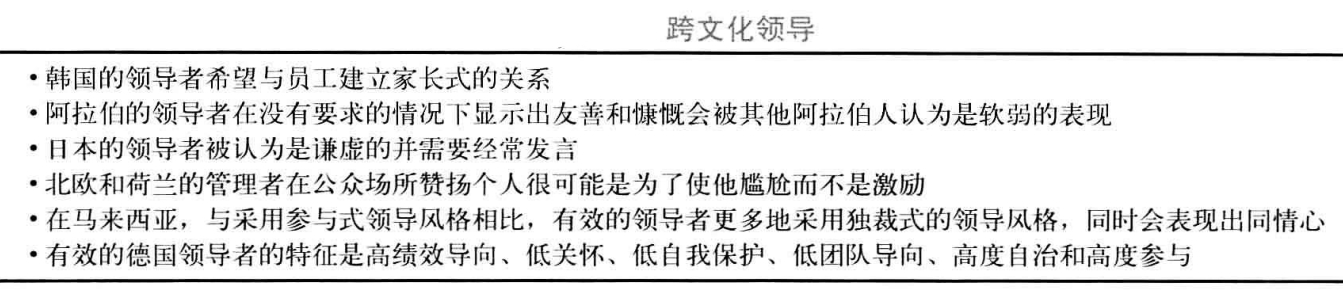 从零开始读懂管理学,管理学怎么讲