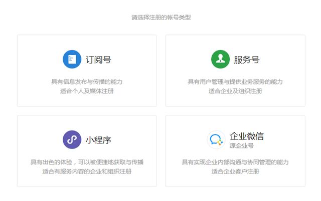 超市公众号从零开始做教程,公众号从零开始做教程免费版