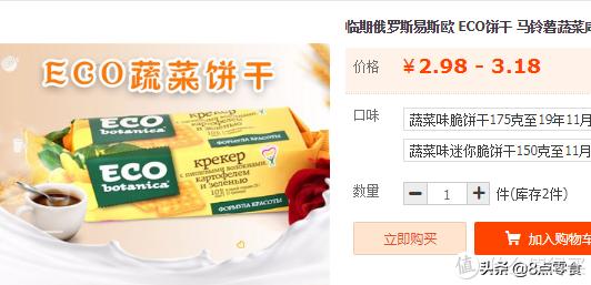 100元以内购物清单大全,100元以内的购物清单