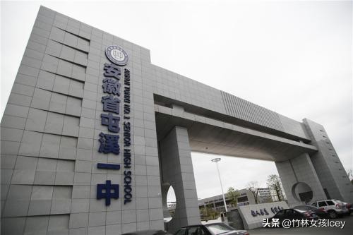 屯溪一中的没落，房价破万物价疯涨——学生视角：我看到的黄山