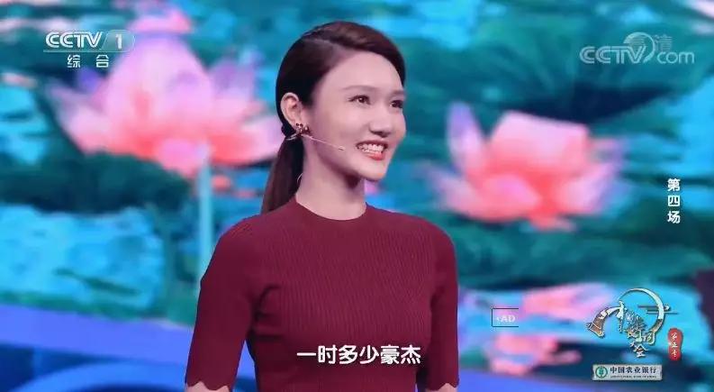 董卿诗词大会开场白第五季,中国诗词大会第五季第一场开场白