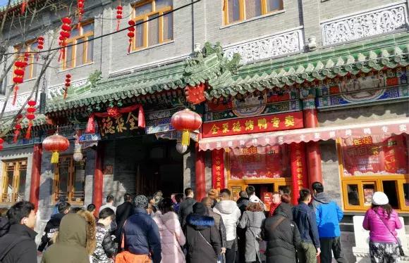 杀死那只北京烤鸭（KillthePekingRoastDuck）