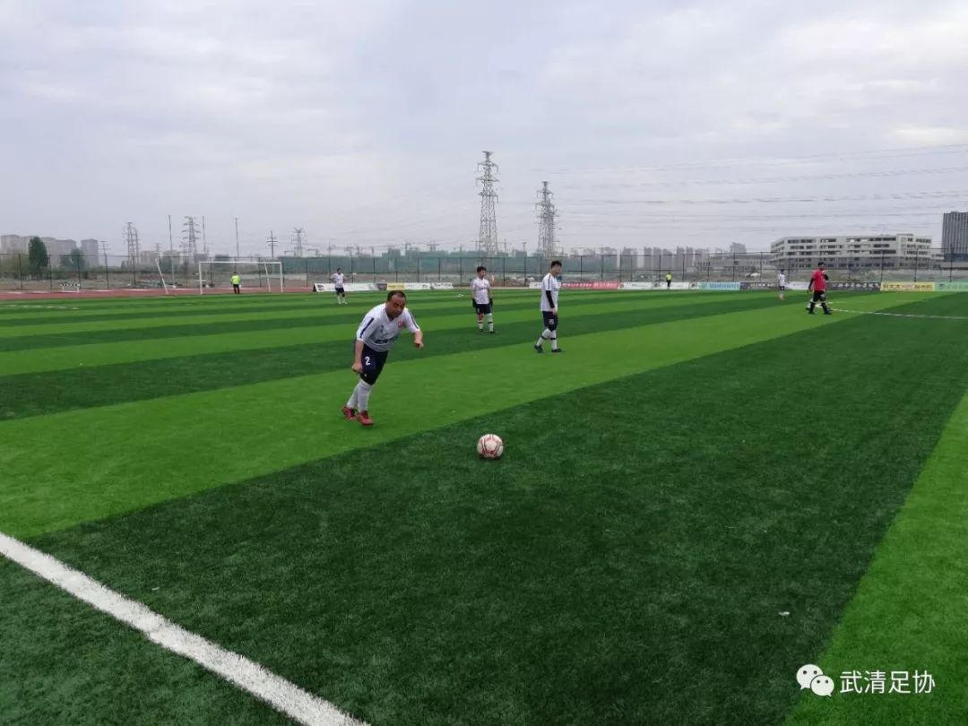 2019龙湖•春江郦城杯武清足球甲级联赛第六轮全面开战！