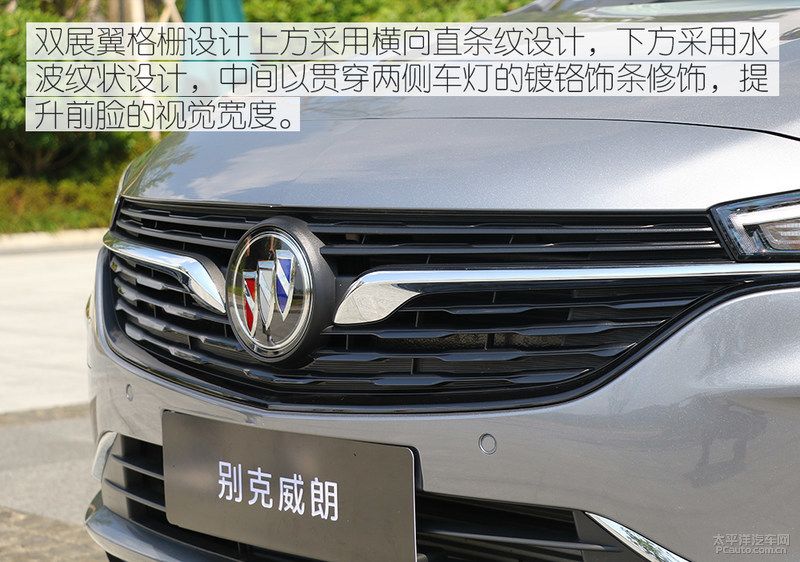 威朗三缸实际测评,别克威朗三缸的优缺点