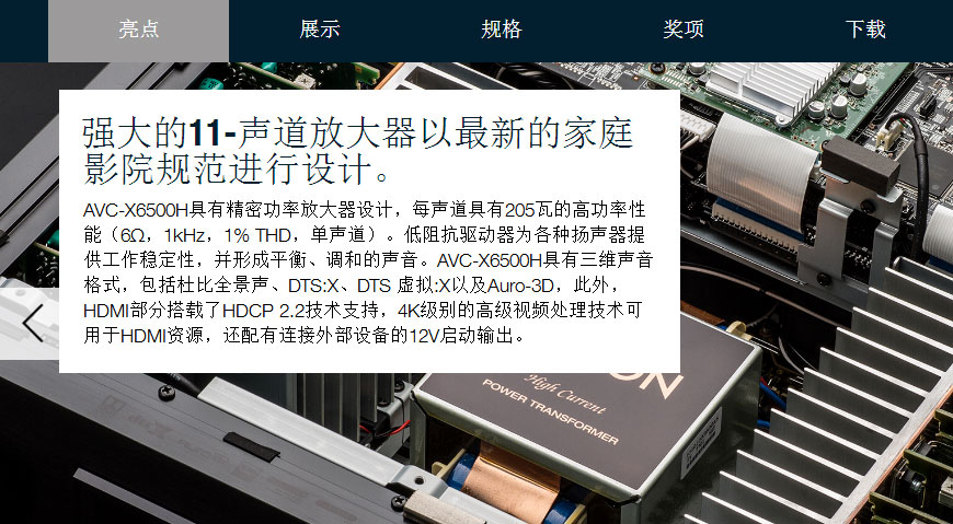 马兰士6015和天龙3700评测,天龙x8500ha对比马兰士sr8015