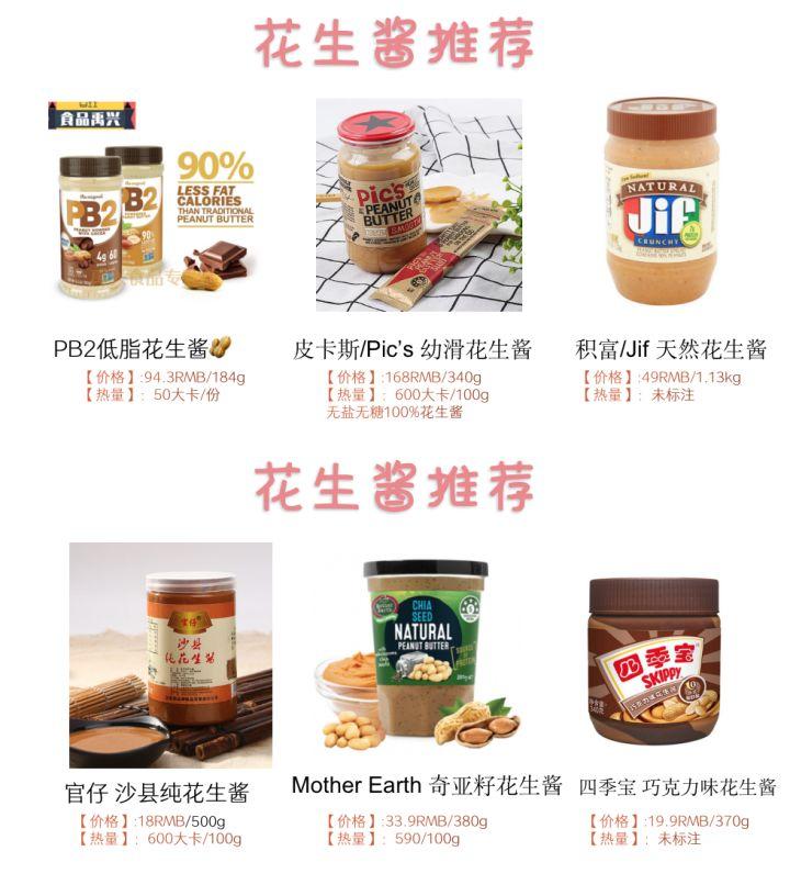 测评最好吃的十大酱料,市面上最好吃的几款酱料