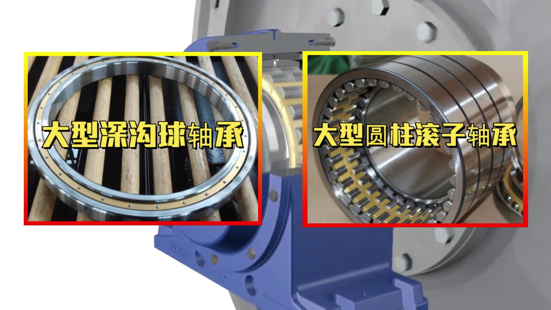 国产轴承真实水平,目前国产轴承在国际上什么水平