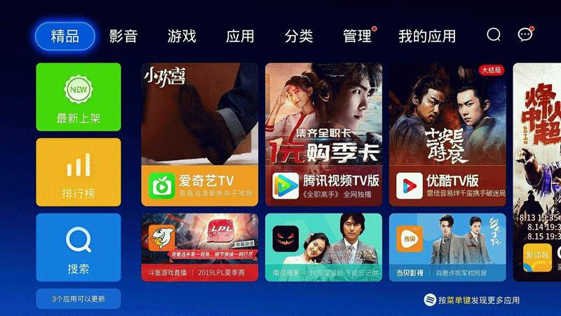 顶级影音享受，高端玩家必备：亿格瑞A134K蓝光硬盘*放播**器体验
