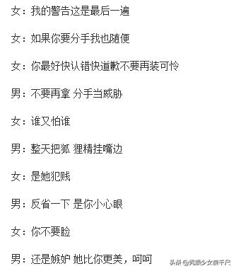 周扬青用了九年的青春,周扬青相信爱情