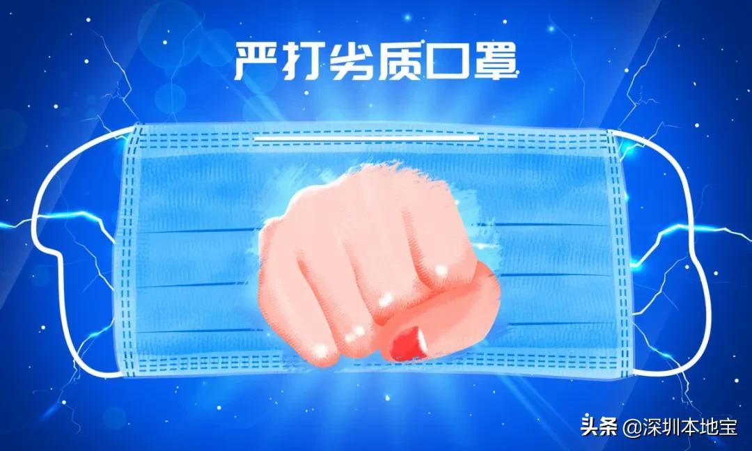 注意防止疫情时期遇到诈骗,警惕疫情期间新型诈骗