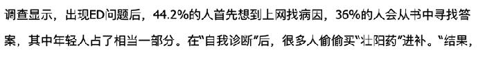 知名医药企业品牌营销方案实战分享｜欧赛斯品牌咨询