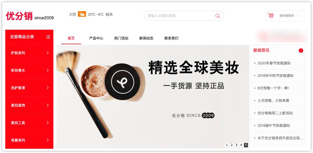 地摊货源批发渠道,一手货源批发渠道