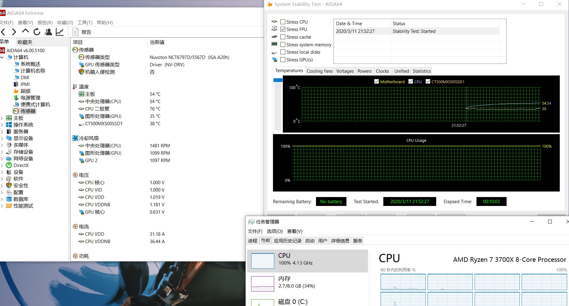 玄冰400评测颜色选哪个,老款玄冰400