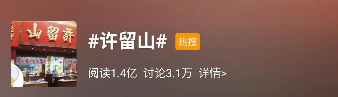 又一家香港老店，倒在2020