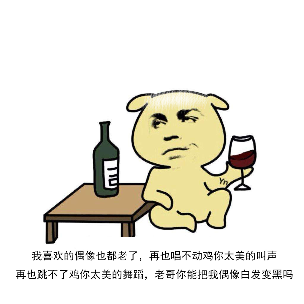 「ps教程」把吴孟达的白发变黑教程