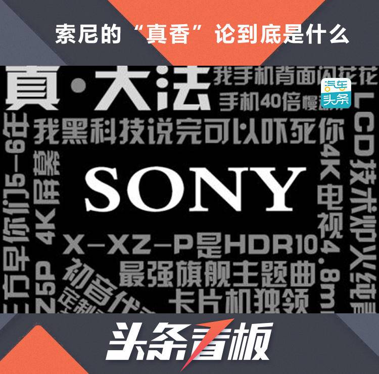 索尼十大真香镜头,索尼大法到底好在哪里