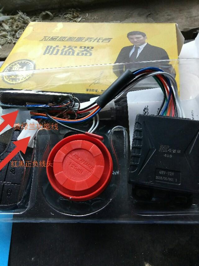 电动车防盗器可以更换吗,电动车防盗器一键启动坏了怎么修