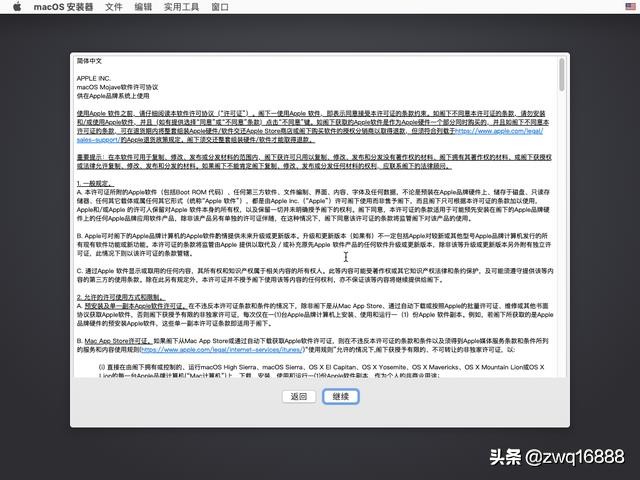 联想小新pro13装黑苹果教程,联想小新air13pro怎么装黑苹果