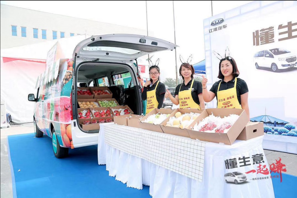 怎么样的车最适合创业,什么车适合创业人开