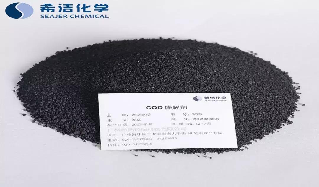 出水水质cod高的原因及措施,出水COD超标怎么办