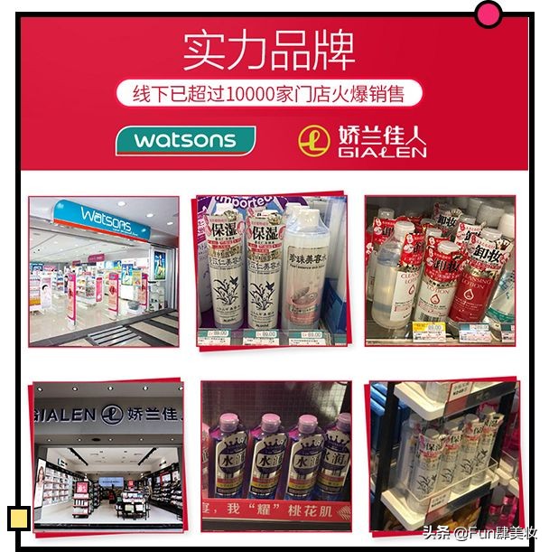 假大牌到底值不值得买,十大逆天的山寨品牌