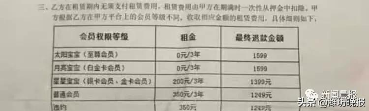 母婴店商家跑路了消费者怎么办,母婴跑路事件