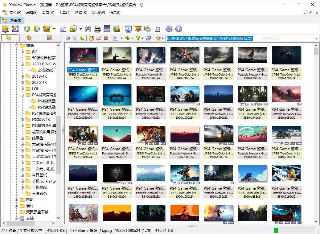 有什么windows上看图软件推荐,免费的3d看图软件