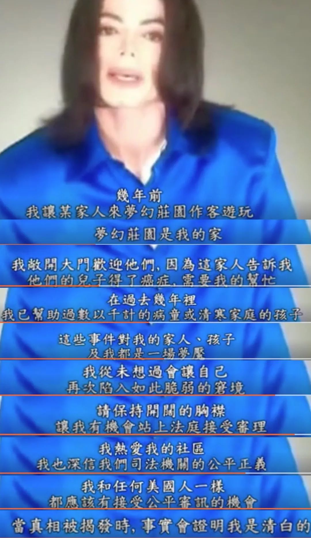 迈克尔杰克逊逝世10周年,迈克尔杰克逊逝世13周年