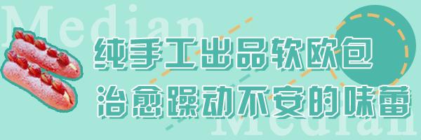 台湾第三代冷萃奶茶“麦地初茶”终于来邯郸了,时髦Girl人手一杯