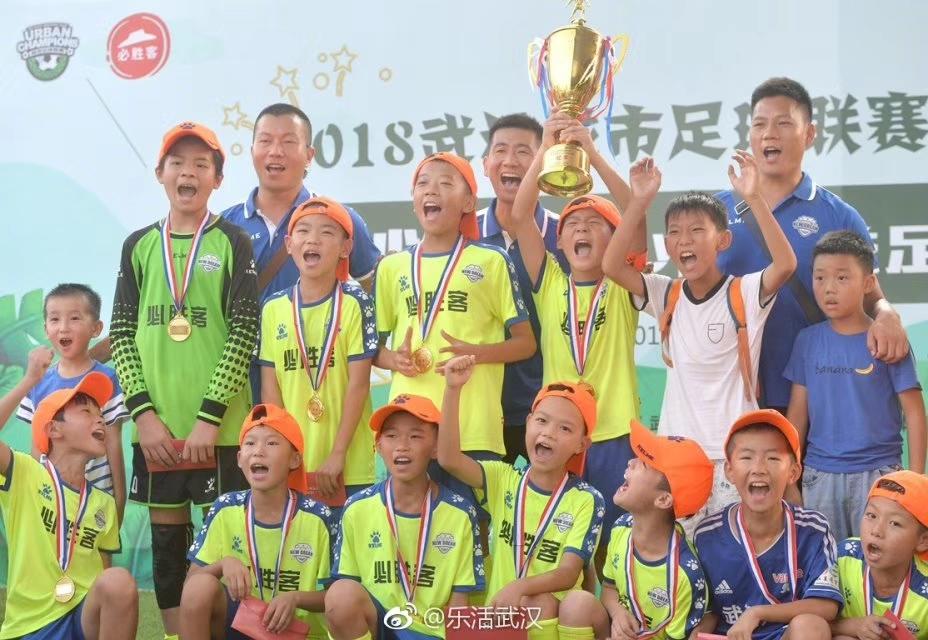 星耀五洲杯武汉站,星耀五洲杯国际足球赛武汉