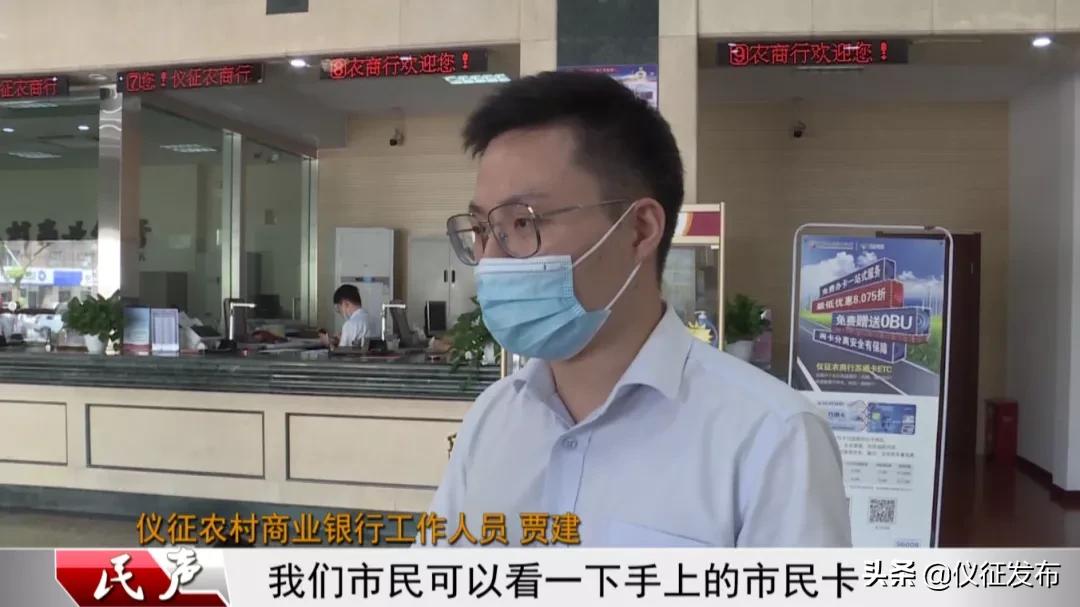 为何市民卡扬州公交刷不了?