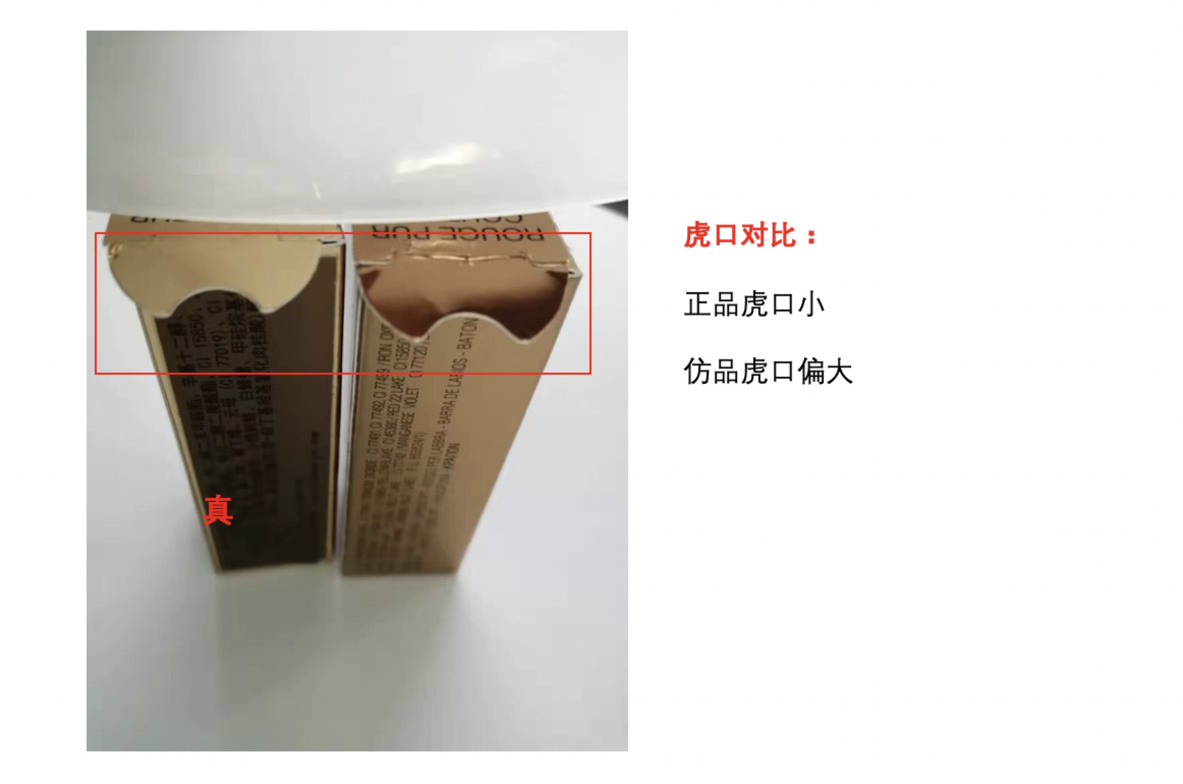 代购ysl口红靠谱吗,ysl口红怎么辨别真假最新