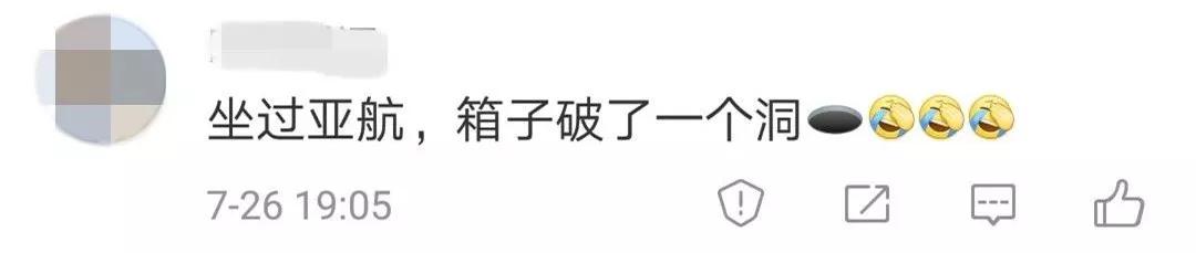 MUJI设计成田机场贫民专用航站楼