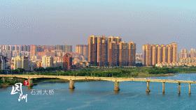 美丽博罗,博罗园洲风景区