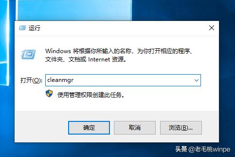 电脑c盘空间不足高手教你5个方法,电脑高手常用的10个功能